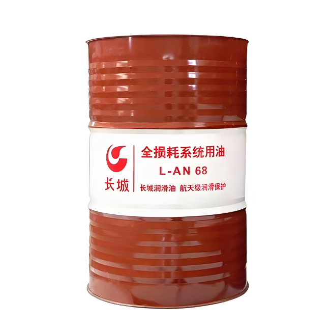 临夏长城全损耗系统用油